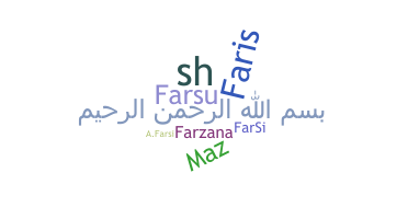 暱稱 - Farsi
