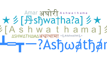 暱稱 - Ashwathama