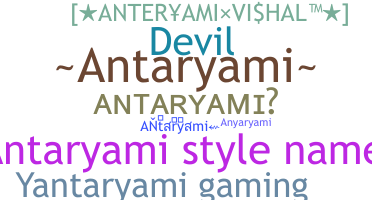 暱稱 - antaryami