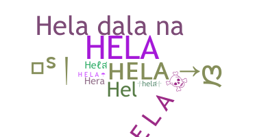 暱稱 - hela