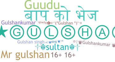 暱稱 - Gulshan