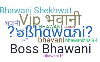暱稱 - Bhawani