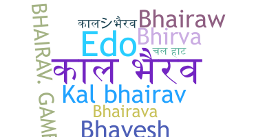 暱稱 - Bhairav