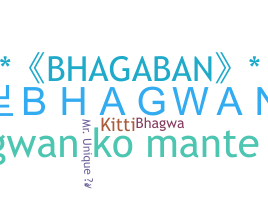 暱稱 - Bhagwan
