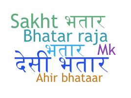 暱稱 - Bhatar