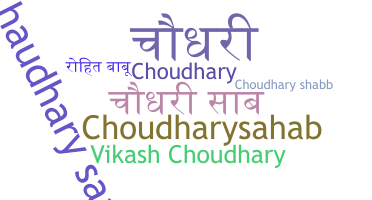 暱稱 - Choudharysaab