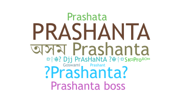 暱稱 - Prashanta