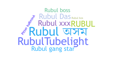 暱稱 - Rubul