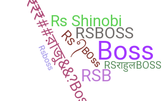 暱稱 - RSBoss