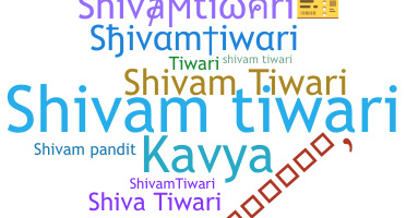 暱稱 - Shivamtiwari