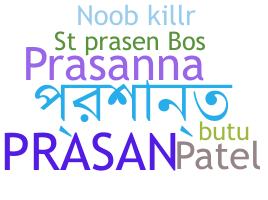暱稱 - Prasan