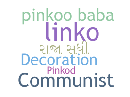 暱稱 - Pinko