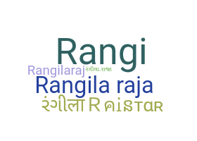 暱稱 - RangilaRaja