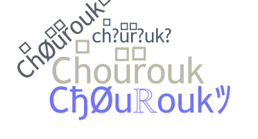 暱稱 - chourouk