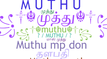 暱稱 - Muthu
