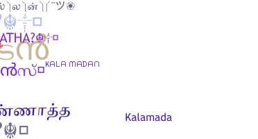 暱稱 - Kalamadan