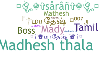 暱稱 - Madhesh