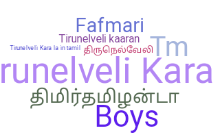 暱稱 - Tirunelveli