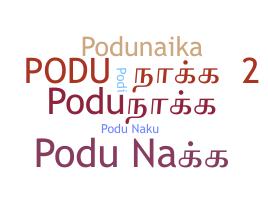 暱稱 - Podu