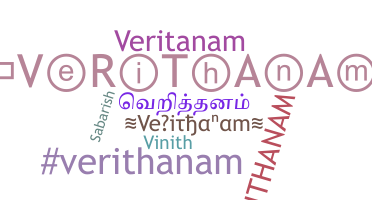 暱稱 - Verithanam