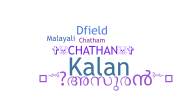 暱稱 - Chathan