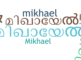 暱稱 - mikhayel