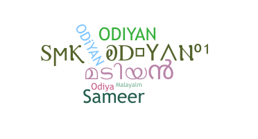 暱稱 - Odiyan