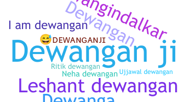 暱稱 - Dewanganji