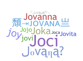 暱稱 - Jovana