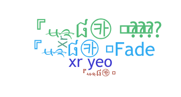 暱稱 - xrg