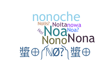 暱稱 - NoA