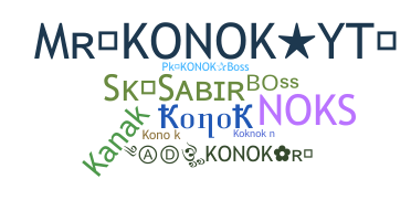 暱稱 - konok