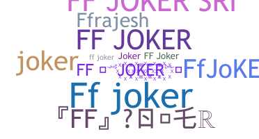 暱稱 - FFjoker
