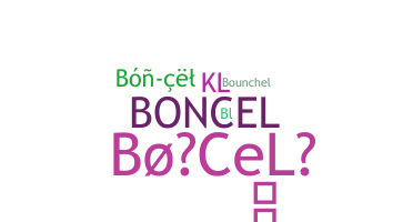 暱稱 - BonCeL