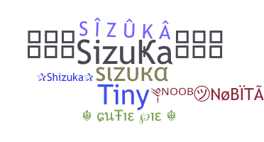 暱稱 - Sizuka