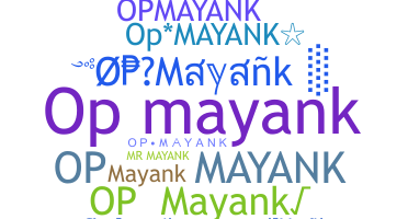 暱稱 - Opmayank