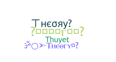 暱稱 - Theory