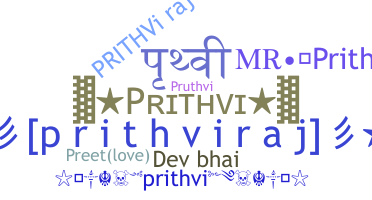 暱稱 - Prithvi