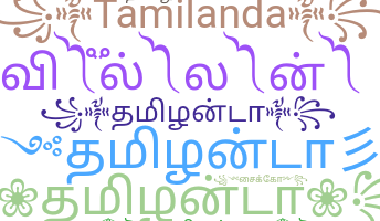 暱稱 - Tamilanda
