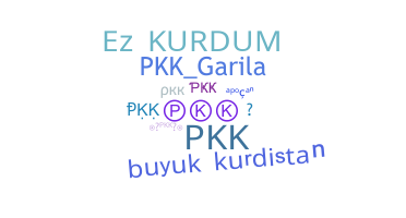 暱稱 - pkk