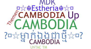 暱稱 - Cambodia