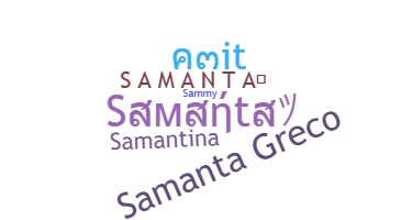 暱稱 - Samanta