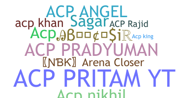 暱稱 - ACP