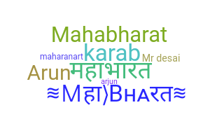 暱稱 - mahabharata