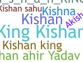 暱稱 - Kishanking
