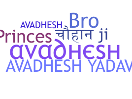 暱稱 - Avadhesh
