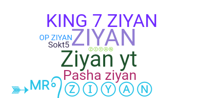 暱稱 - ziyan