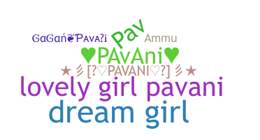 暱稱 - Pavani