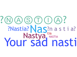 暱稱 - Nastia