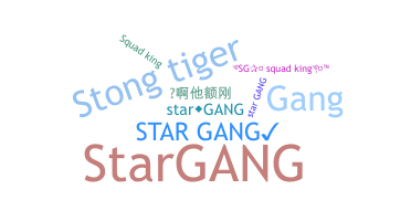 暱稱 - Stargang